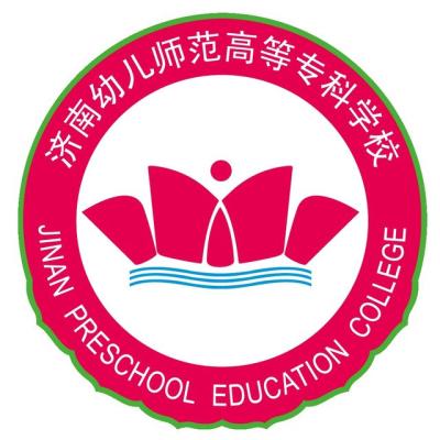 2024年济南幼儿师范高等专科学校各省招生计划及招生人数 都招什么专业