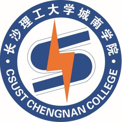 2024长沙理工大学城南学院各省录取分数线是多少 附历年最低分