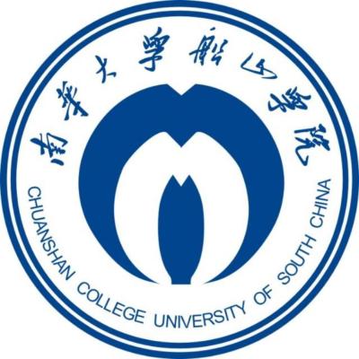 2024南华大学船山学院是一本还是二本 含金量高吗