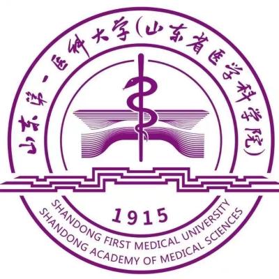 山东第一医科大学什么档次 很厉害吗