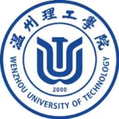 2024温州理工学院各省录取分数线是多少 附历年最低分