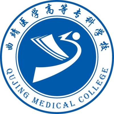 2024年曲靖医学高等专科学校各省招生计划及招生人数 都招什么专业