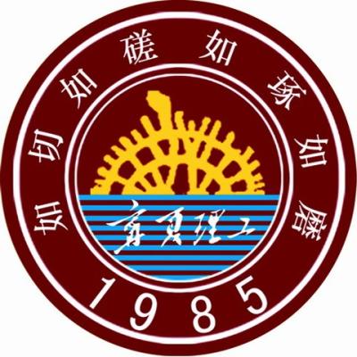 2024宁夏理工学院新生报到时间及入学须知 哪天开学