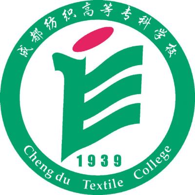 2024成都纺织高等专科学校各专业录取分数线及位次 各省录取最低分是多少