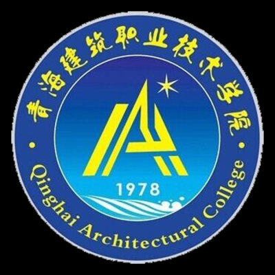 2024青海建筑职业技术学院招生章程 录取规则是什么