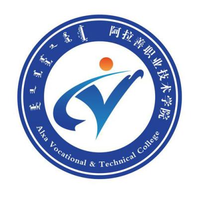 2024阿拉善职业技术学院各专业录取分数线及位次 各省录取最低分是多少