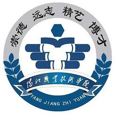 阳江职业技术学院2024年学费多少钱 一年各专业收费标准