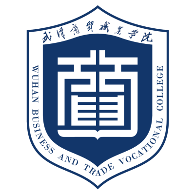 武汉商贸职业学院2024年学费多少钱 一年各专业收费标准