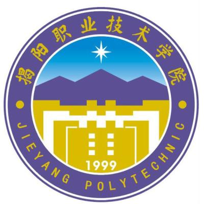 揭阳职业技术学院2024年学费多少钱 一年各专业收费标准