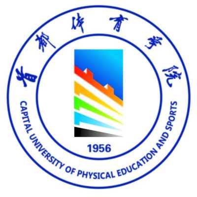 2024首都体育学院王牌专业有哪些 最好的专业是什么