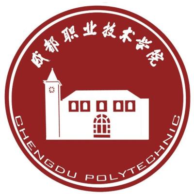 2024成都职业技术学院招生章程 录取规则是什么