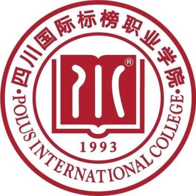 四川国际标榜职业学院2024年学费多少钱 一年各专业收费标准