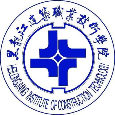 2024年黑龙江建筑职业技术学院各省招生计划及招生人数 都招什么专业