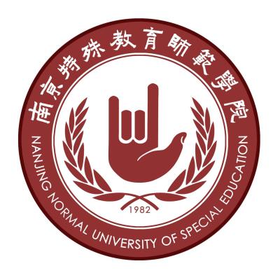 2024南京特殊教育师范学院各省录取分数线是多少 附历年最低分