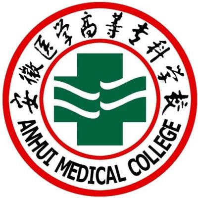 2024安徽医学高等专科学校各专业录取分数线及位次 各省录取最低分是多少