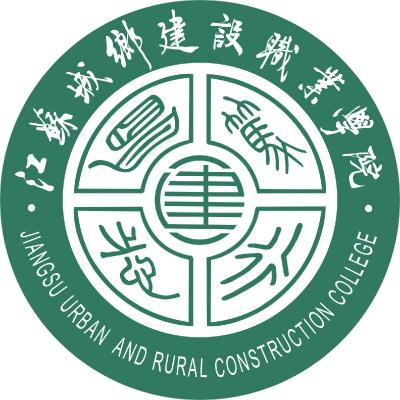 2024年江苏城乡建设职业学院各省招生计划及招生人数 都招什么专业