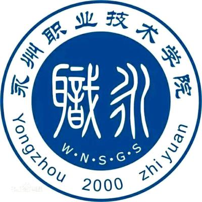 2024年永州职业技术学院各省招生计划及招生人数 都招什么专业