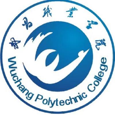 2024年武昌职业学院各省招生计划及招生人数 都招什么专业