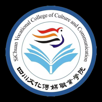 四川文化传媒职业学院2024年学费多少钱 一年各专业收费标准