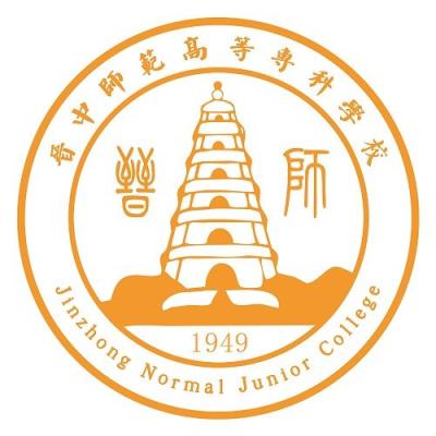 2024晋中师范高等专科学校艺术类专业学费多少钱一年 各专业收费标准