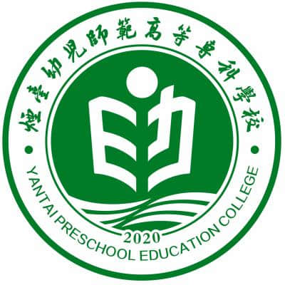 2024烟台幼儿师范高等专科学校艺术类专业学费多少钱一年 各专业收费标准