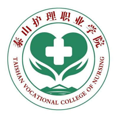 泰山护理职业学院2024年学费多少钱 一年各专业收费标准