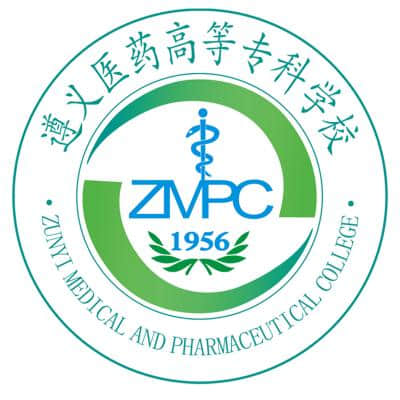 2024遵义医药高等专科学校各省录取分数线是多少 附历年最低分