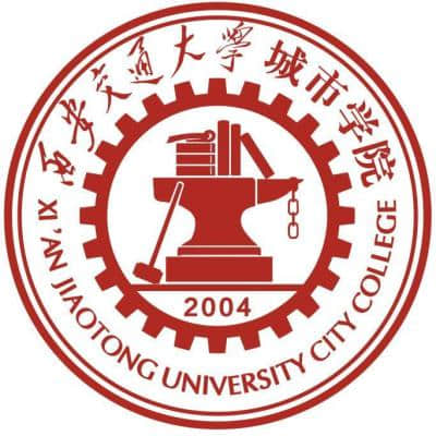 2024西安交通大学城市学院各省录取分数线是多少 附历年最低分