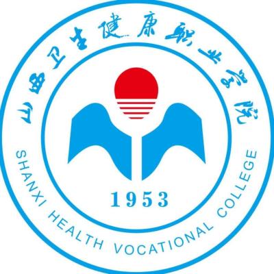 2024年山西卫生健康职业学院各省招生计划及招生人数 都招什么专业