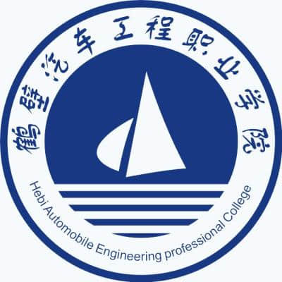 2024鹤壁汽车工程职业学院招生章程 录取规则是什么