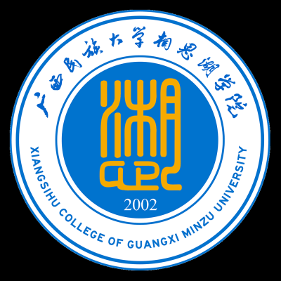 2024广西民族大学相思湖学院各省录取分数线是多少 附历年最低分