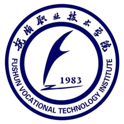 抚顺职业技术学院2024年学费多少钱 一年各专业收费标准