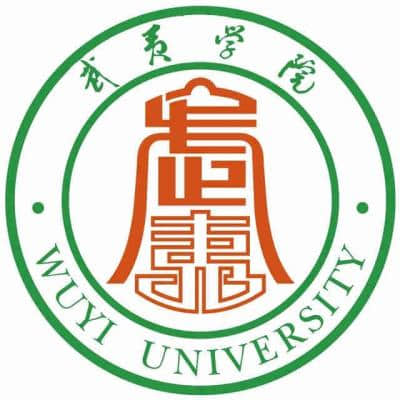 2024武夷学院各省录取分数线是多少 附历年最低分