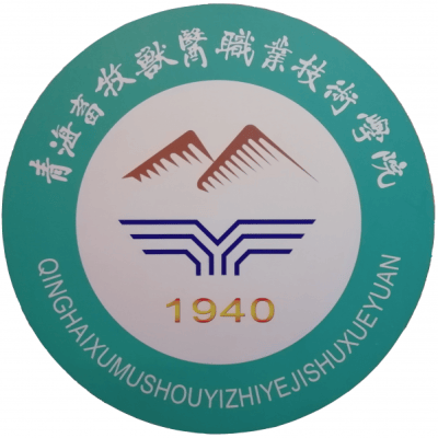 2024年青海农牧科技职业学院招生计划专业及各省录取分数线位次