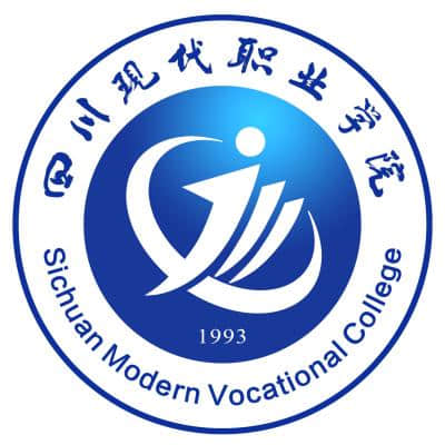 2024年四川现代职业学院招生计划专业及各省录取分数线位次