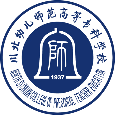 2024川北幼儿师范高等专科学校全国排名多少位 最新全国排行榜