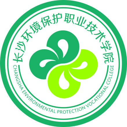 2024年长沙环境保护职业技术学院各省招生计划及招生人数 都招什么专业