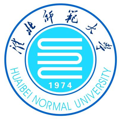 淮北师范大学什么档次 很厉害吗