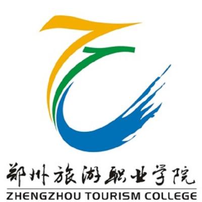 2024郑州旅游职业学院各省录取分数线是多少 附历年最低分