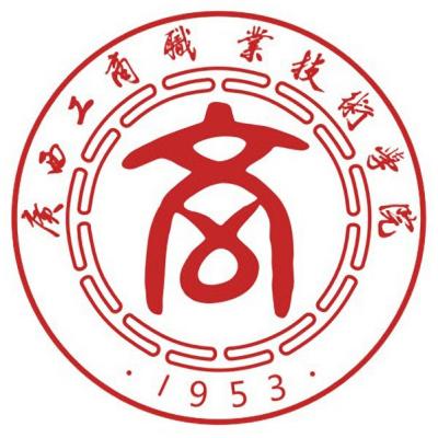 2024广西工商职业技术学院招生章程 录取规则是什么