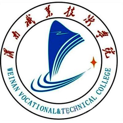 2024渭南职业技术学院招生章程 录取规则是什么