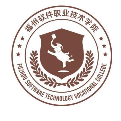 福州软件职业技术学院2024年学费多少钱 一年各专业收费标准