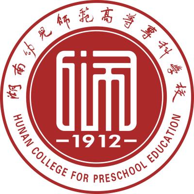 2024湖南幼儿师范高等专科学校各省录取分数线是多少 附历年最低分