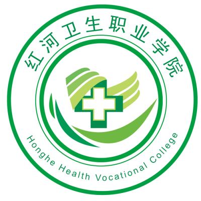 红河卫生职业学院2024年学费多少钱 一年各专业收费标准