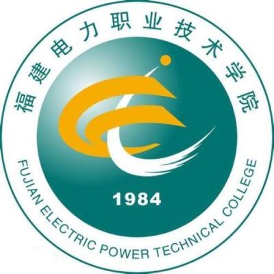 2024福建电力职业技术学院招生章程 录取规则是什么