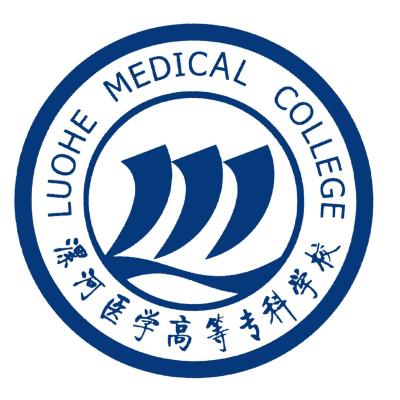 2024漯河医学高等专科学校各省录取分数线是多少 附历年最低分