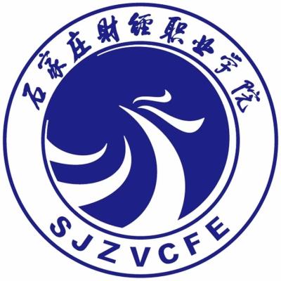 2024石家庄财经职业学院招生章程 录取规则是什么