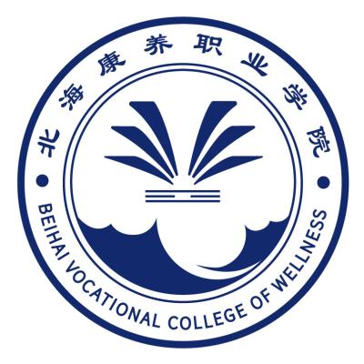 2024北海康养职业学院艺术类专业学费多少钱一年 各专业收费标准