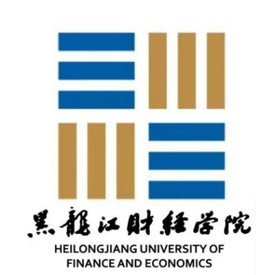 黑龙江财经学院什么档次 很厉害吗