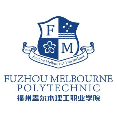 福州墨尔本理工职业学院2024年学费多少钱 一年各专业收费标准